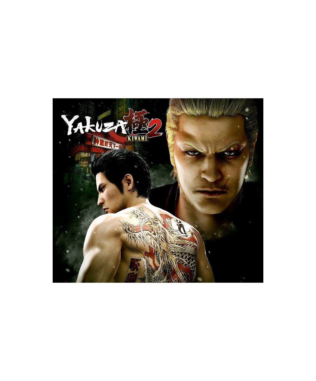 Yakuza Kiwami 2 Day One Edition Steam Key 